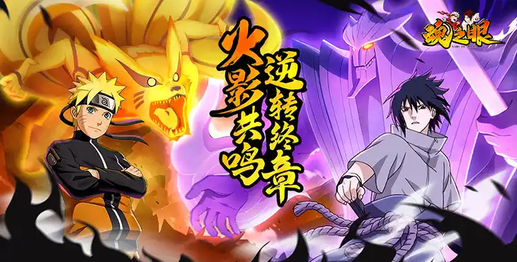 魂之眼0.1折竞技场与PVP攻略:从阵容搭配到实战操作的完整指南